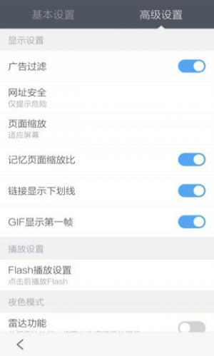 百度浏览器tv版