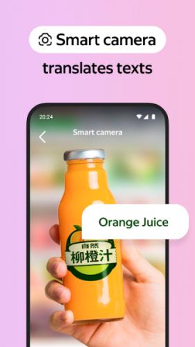 browser浏览器app下载安卓版