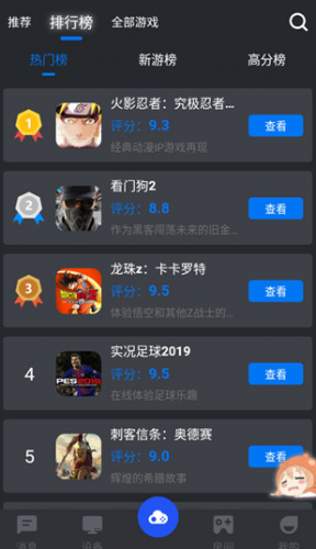 鲸鱼漫游永久无偿版