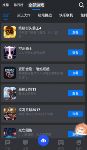 鲸鱼漫游永久无偿版