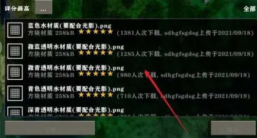 生存摩擦2.3插件版