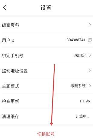 魅影视频无偿版