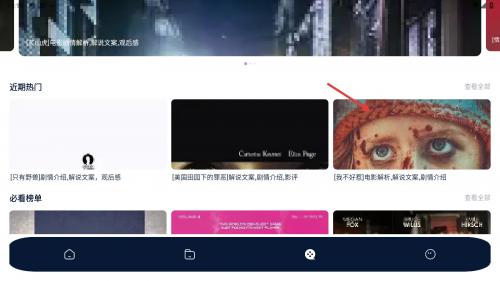 魅影视频无偿版