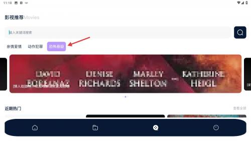 魅影视频无偿版