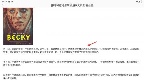 魅影视频无偿版