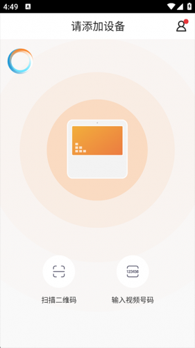 小度在家app官方版下载
