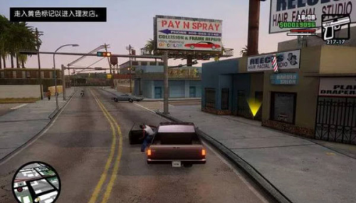 圣安地列斯安卓版