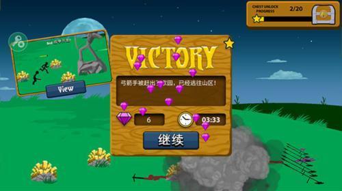 火柴人战争遗产绿色钥匙修改器