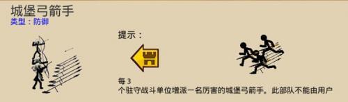 火柴人战争遗产绿色钥匙修改器