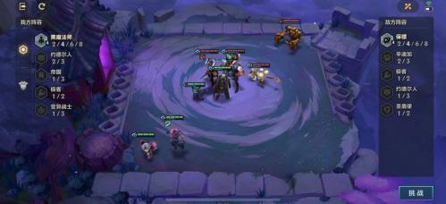 金铲铲之战单机版