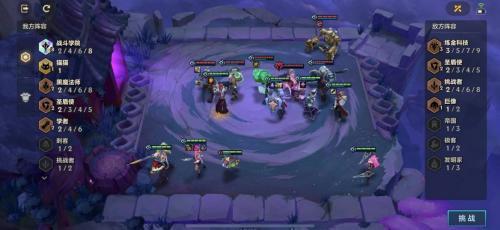 金铲铲之战单机版