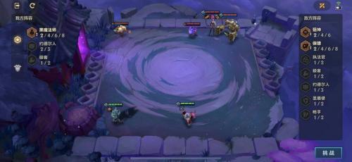 金铲铲之战单机版