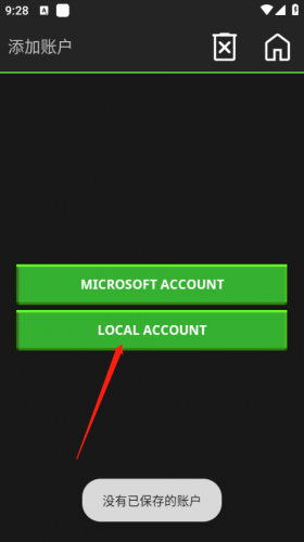 POJAVLAUNCHER启动器下载