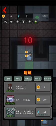 猛鬼宿舍魔改版