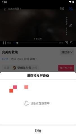 星星视频免费追剧app