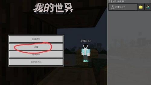 我的<strong>agent</strong>全球珍妮模组手机版