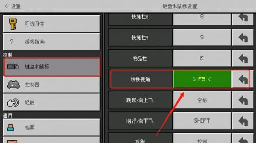 我的全球珍妮模组手机版