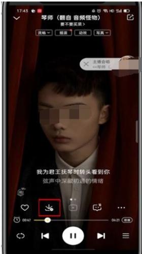 酷我音乐vip解锁版