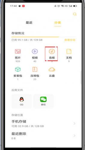 酷我音乐vip解锁版