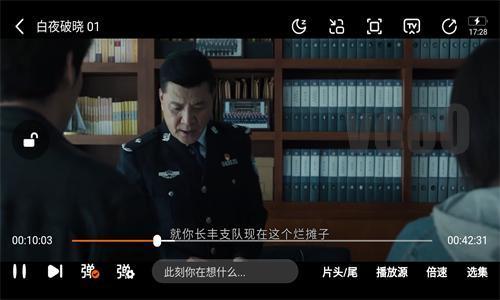 追剧达人无偿版