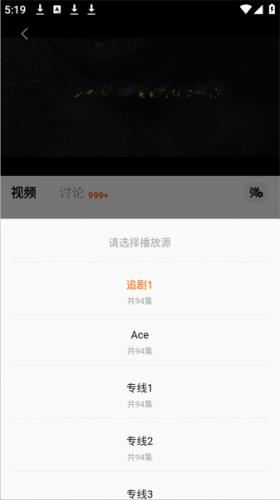 追剧达人无偿版