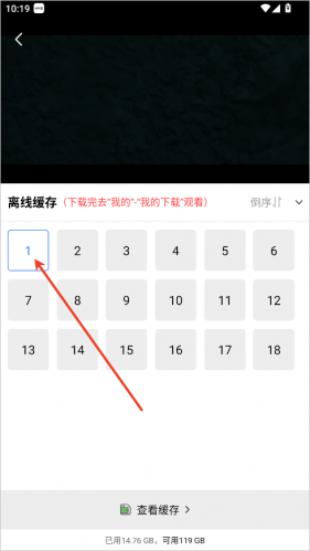火焰视频免费追剧