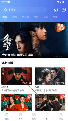 火焰视频免费追剧