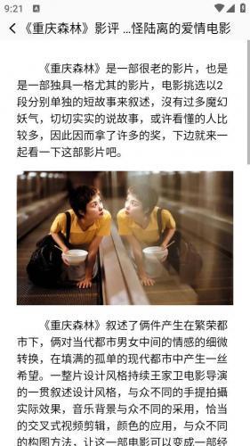 火焰视频免费追剧