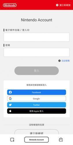 Nintendo Switch Online