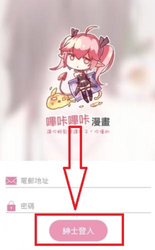 PICACG漫画安装包