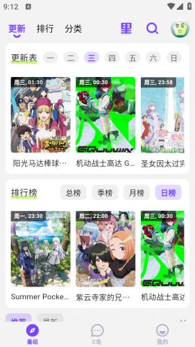 clicli动漫官方正版下载