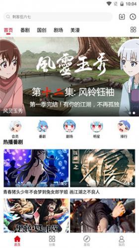 clicli动漫官方正版