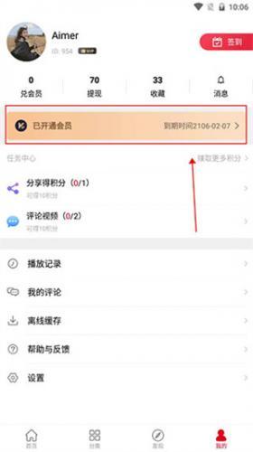 clicli动漫官方正版