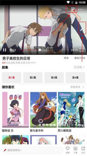 clicli动漫官方正版