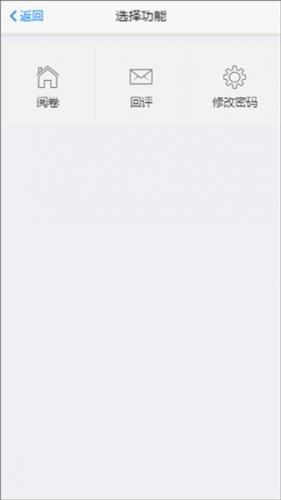 星立方成绩查询平台