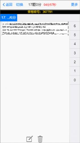 星立方成绩查询平台