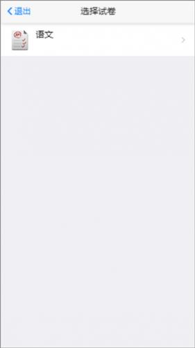 星立方成绩查询平台