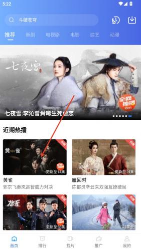 地瓜视频免费追剧