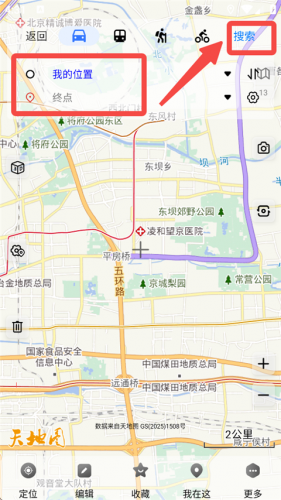 奥维地图永久无偿版