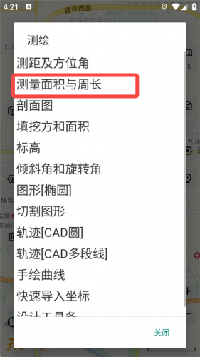 奥维地图永久无偿版