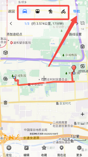 奥维地图永久无偿版