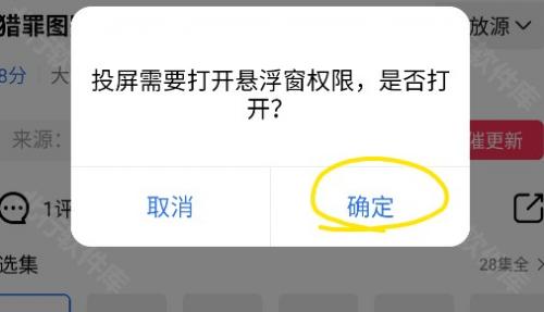 星空影视无偿版app