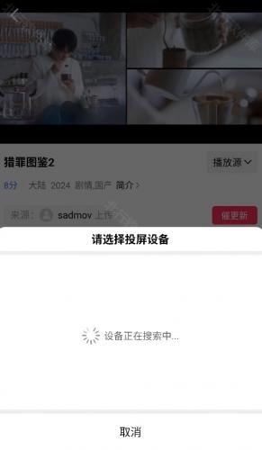 星空影视无偿版app
