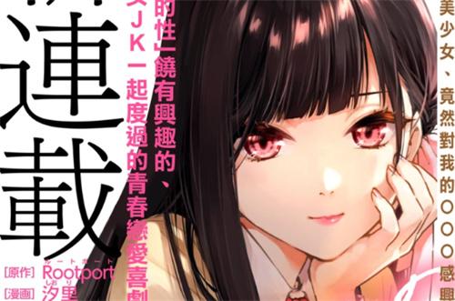 喵上漫画最新版