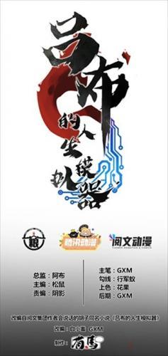 喵上漫画最新版