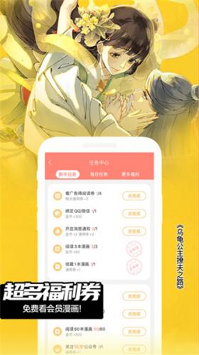 FAKKU漫画