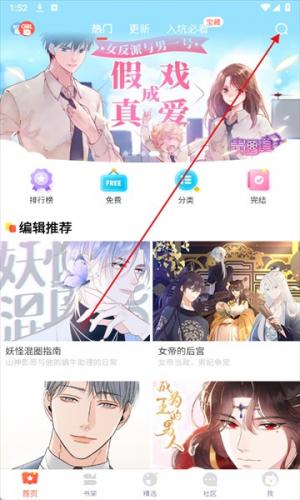 FAKKU漫画