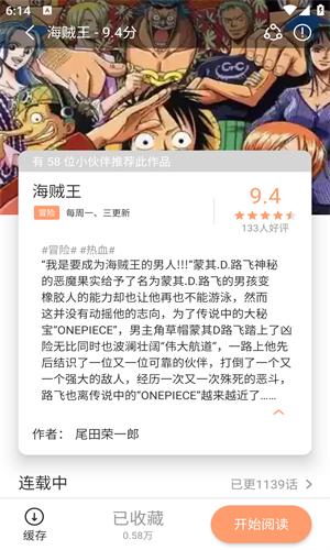 喵趣漫画官方版