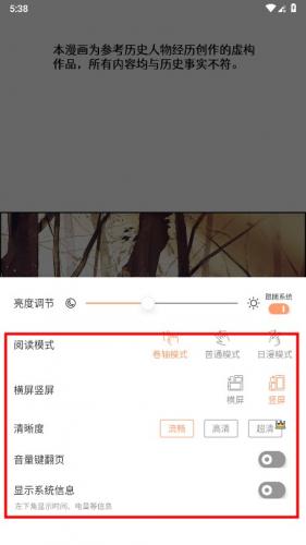 喵趣漫画官方版