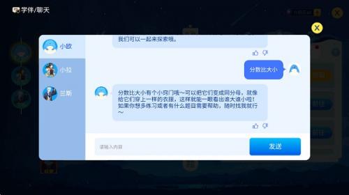 欧拉数理化无偿版